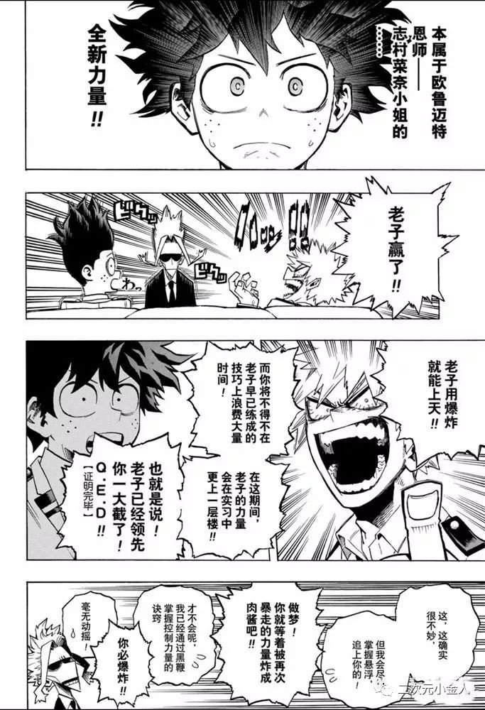 第257话 传承下去把无论你是谁
