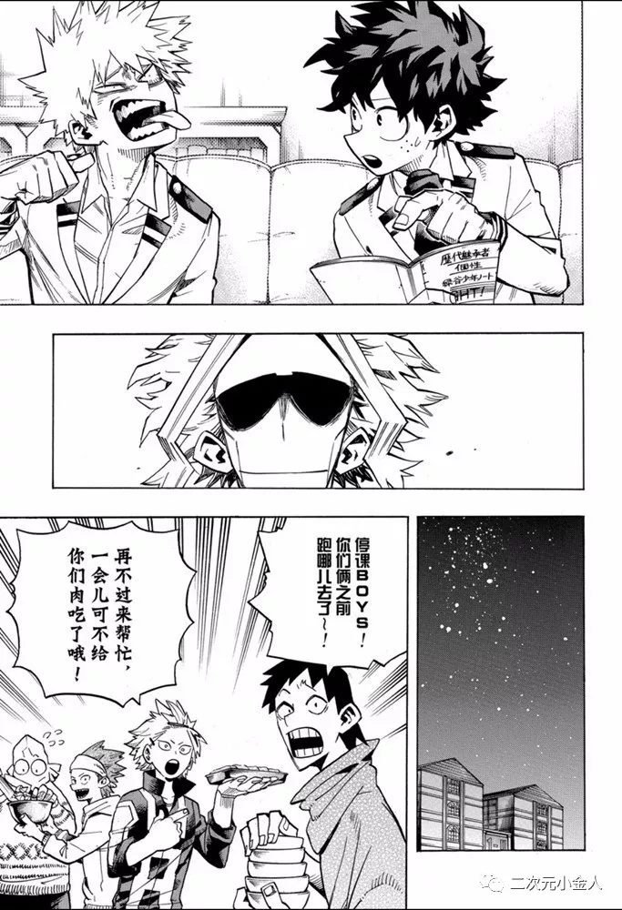 第257话 传承下去把无论你是谁