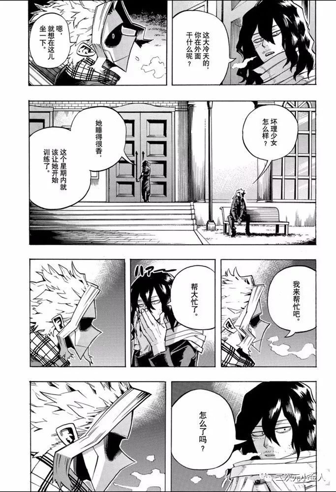 第257话 传承下去把无论你是谁