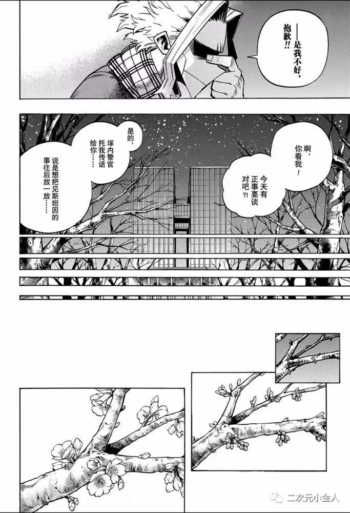 第257话 传承下去把无论你是谁