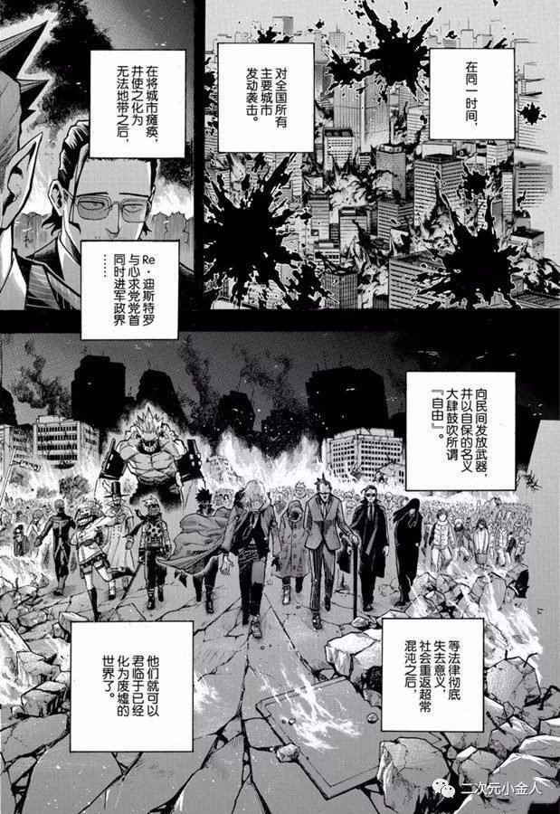 第258话 伙伴