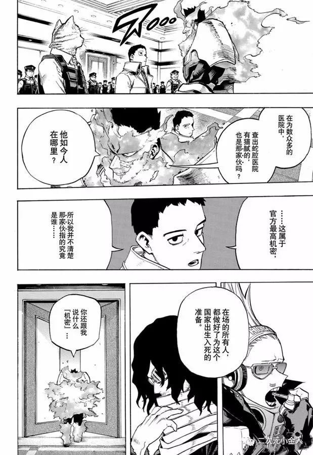 第259话 静悄悄的开始