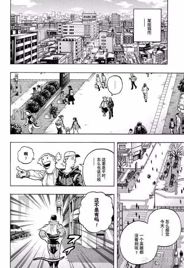 第259话 静悄悄的开始