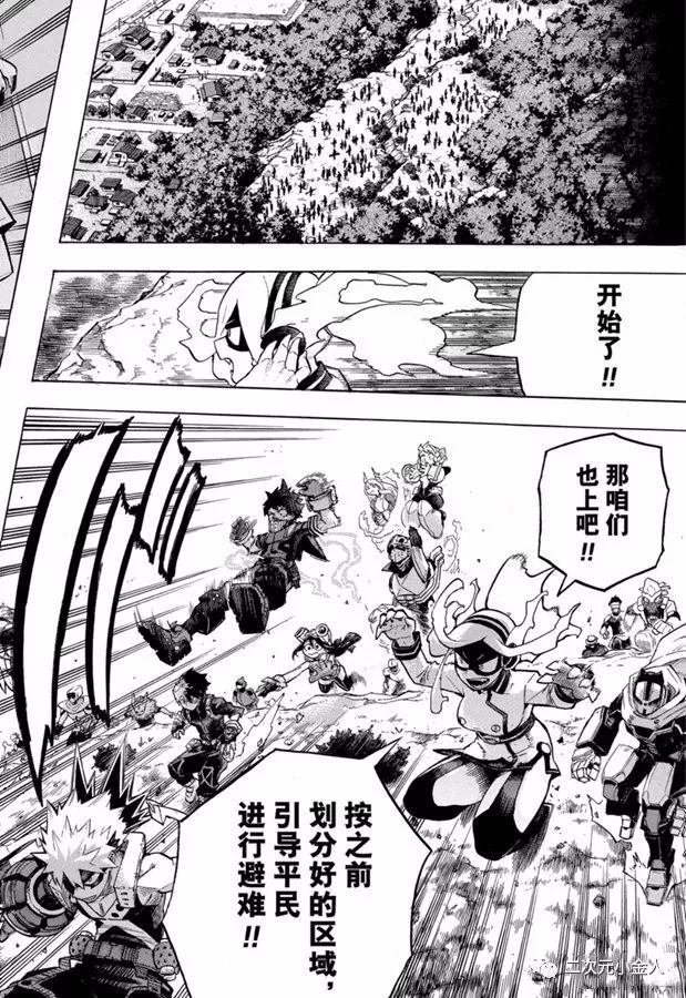 第259话 静悄悄的开始