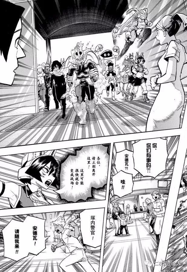 第259话 静悄悄的开始