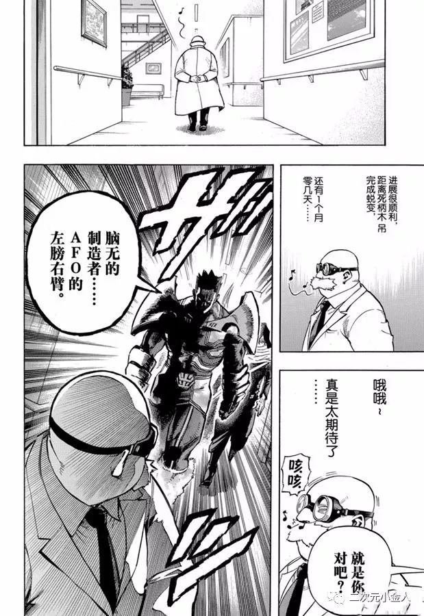 第259话 静悄悄的开始