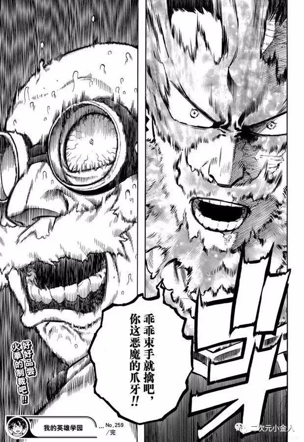 第259话 静悄悄的开始
