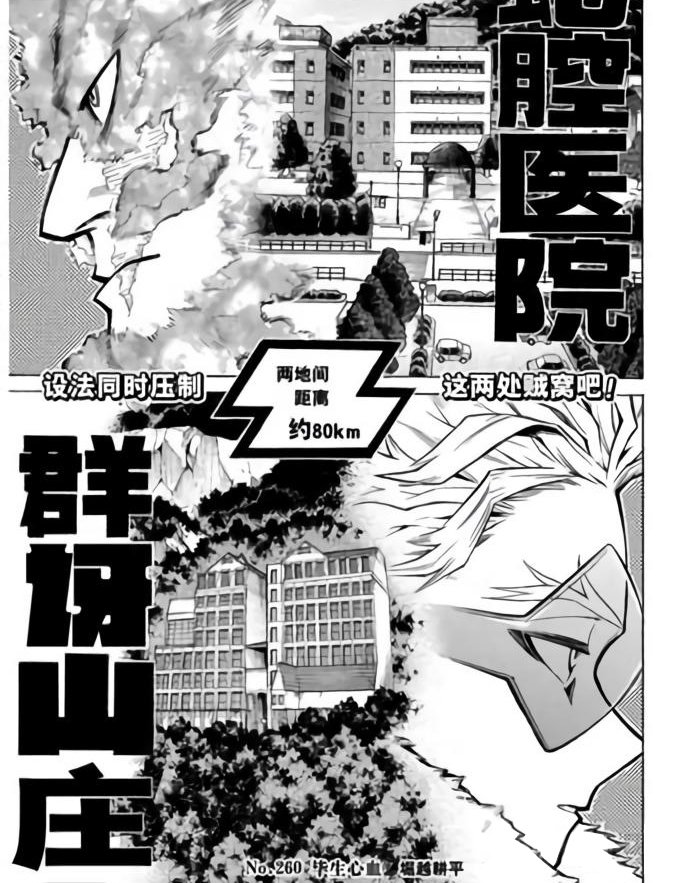 第260话 试看版