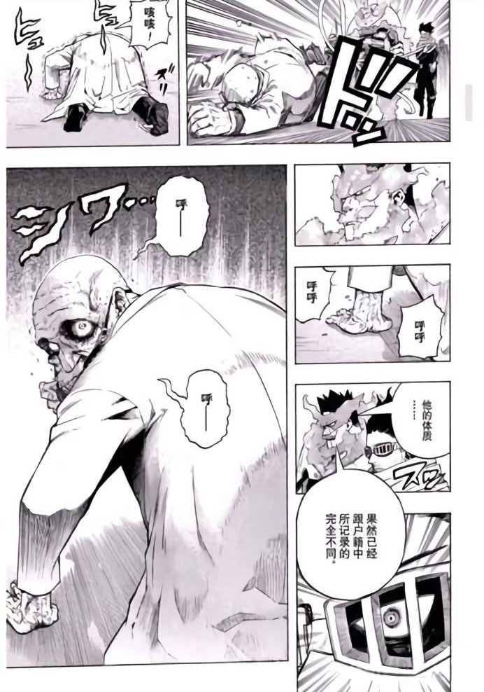 第260话 试看版