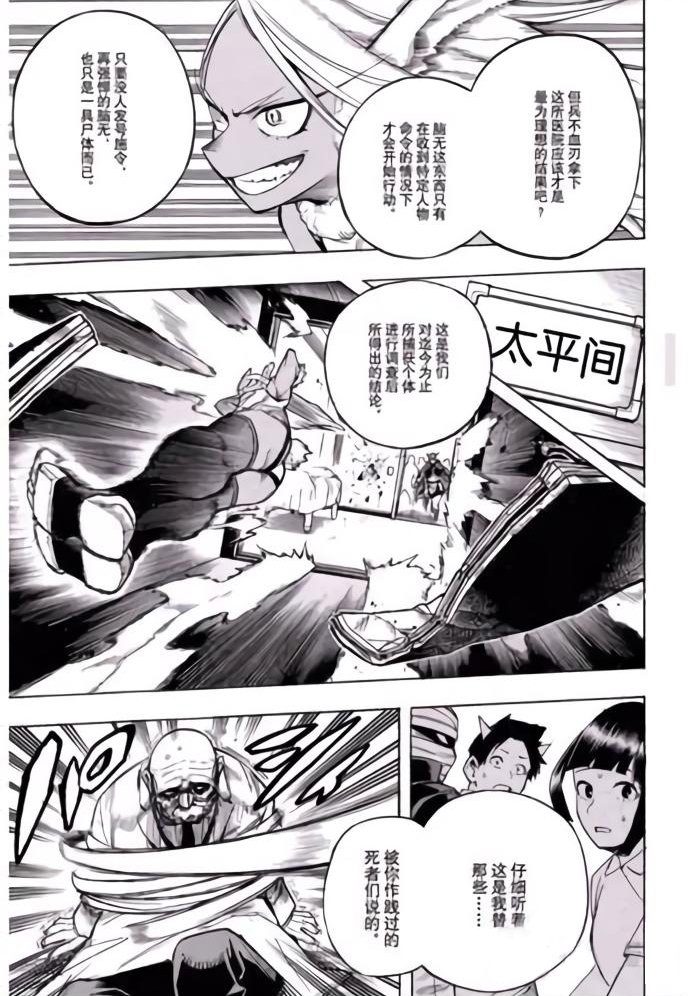 第260话 试看版