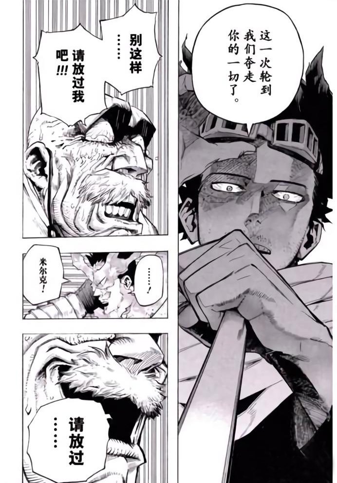 第260话 试看版