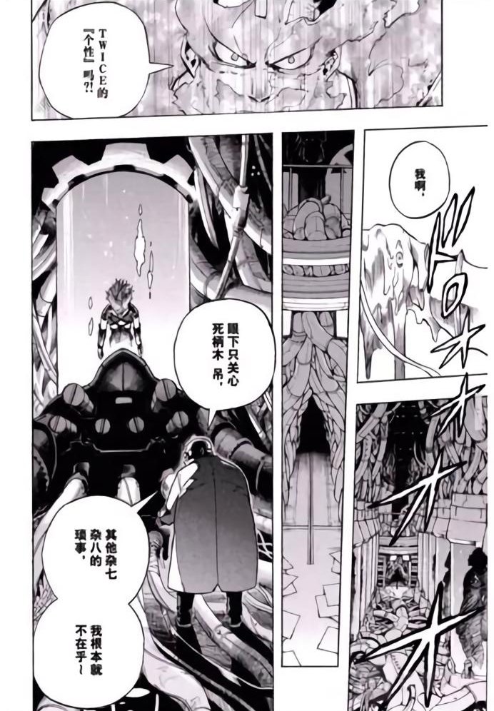 第260话 试看版