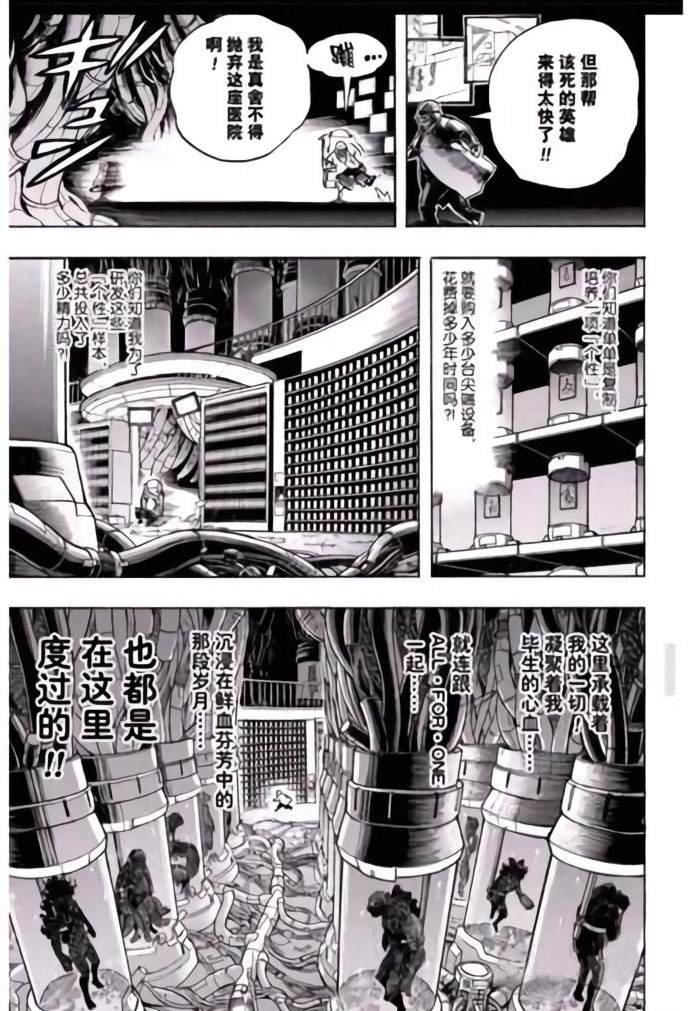 第260话 试看版