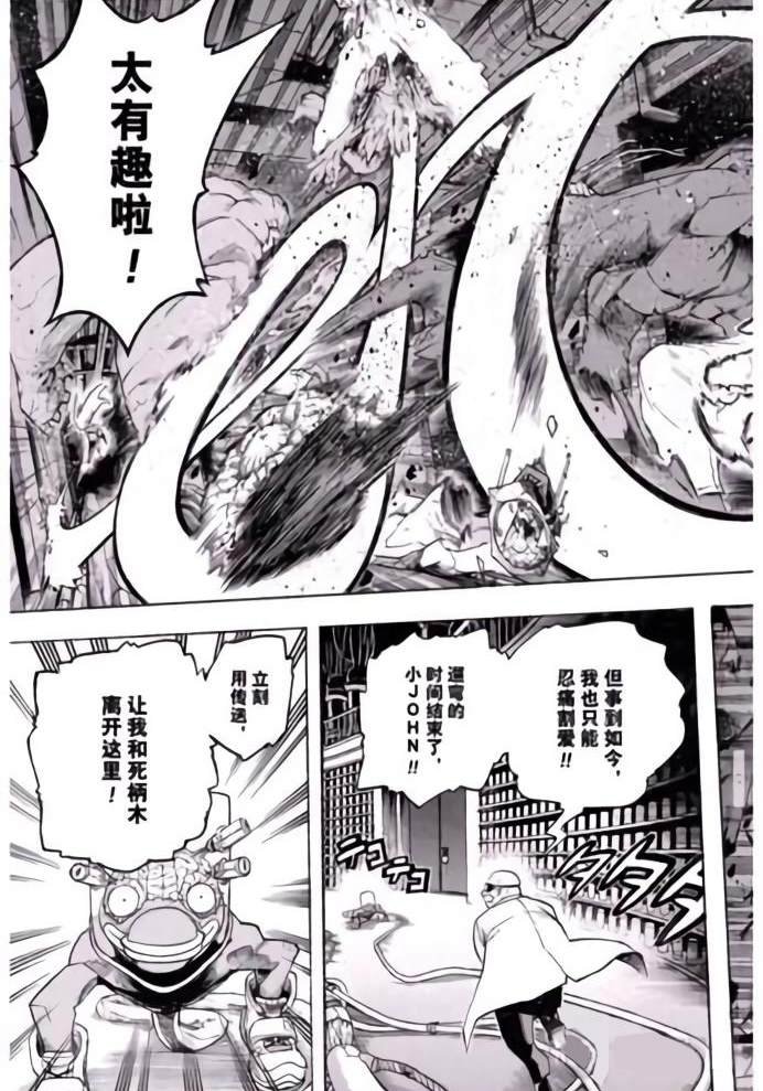 第260话 试看版