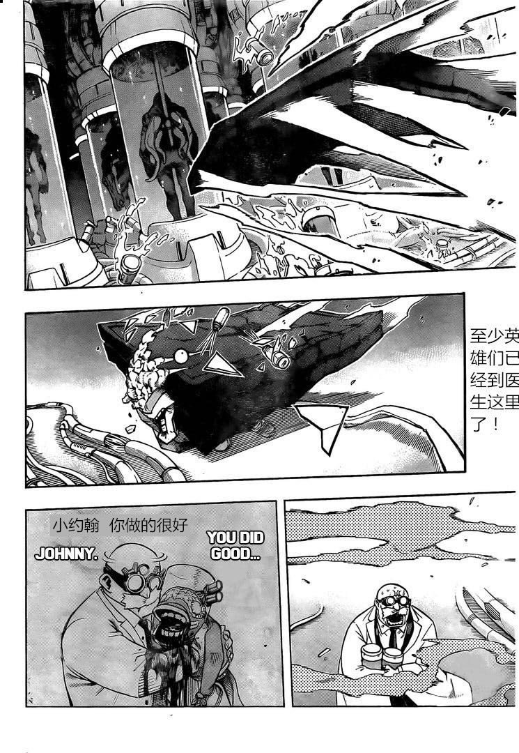 第261话 high ends