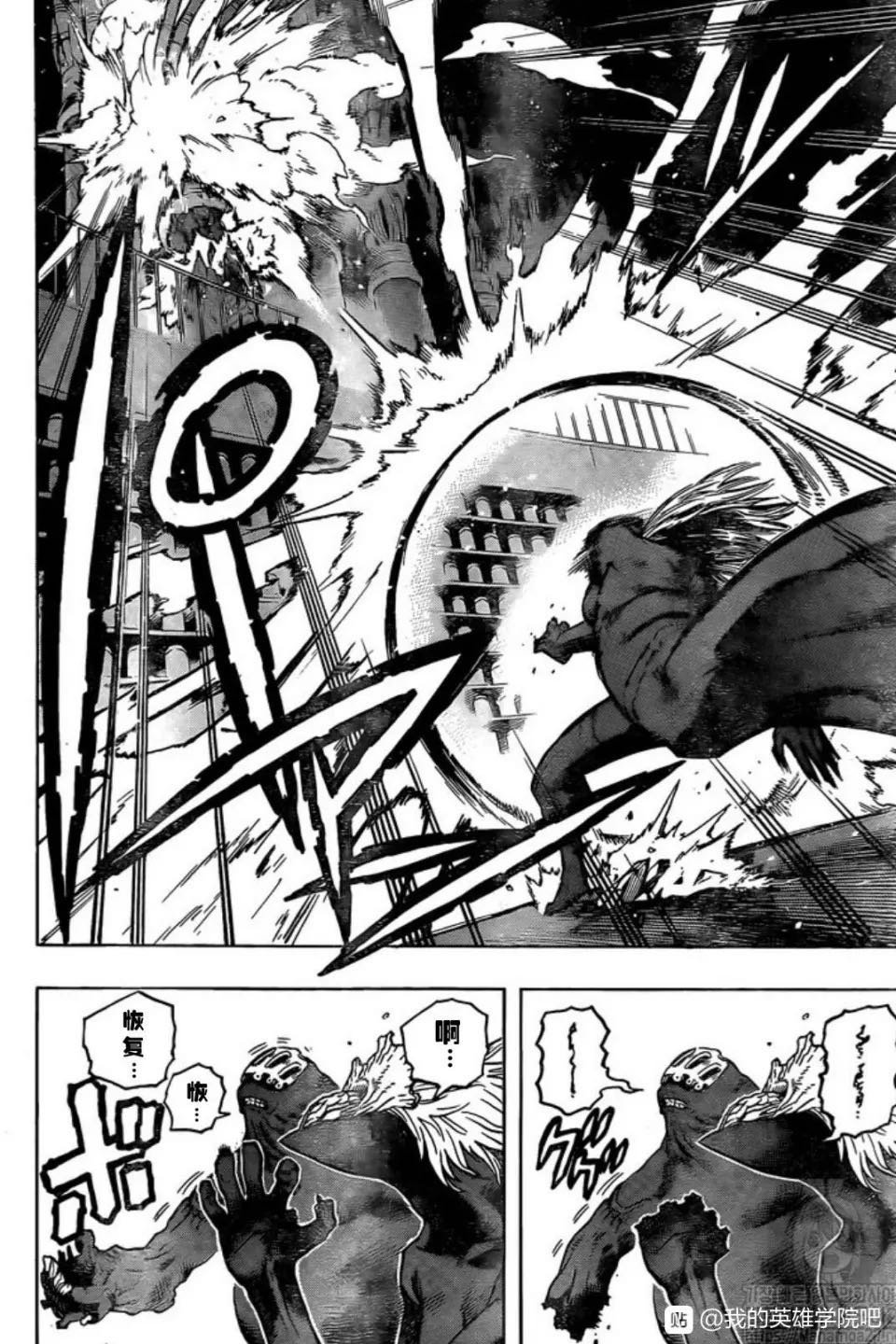 第261话 high ends