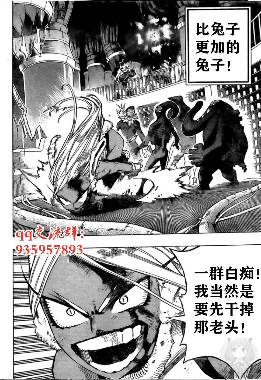 第262话