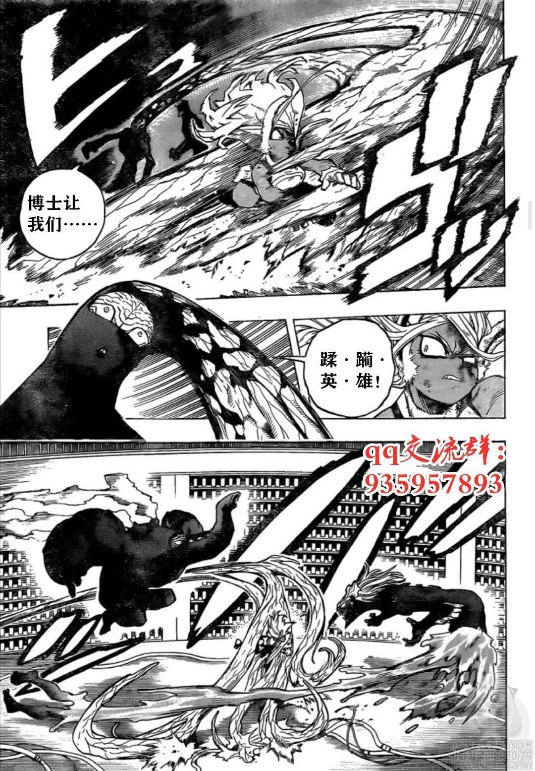 第262话