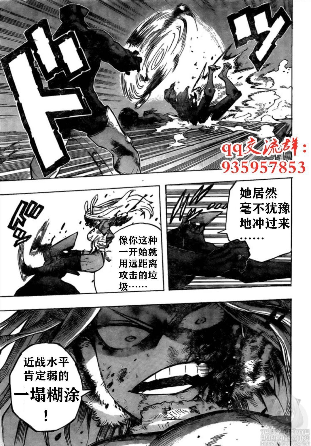 第262话
