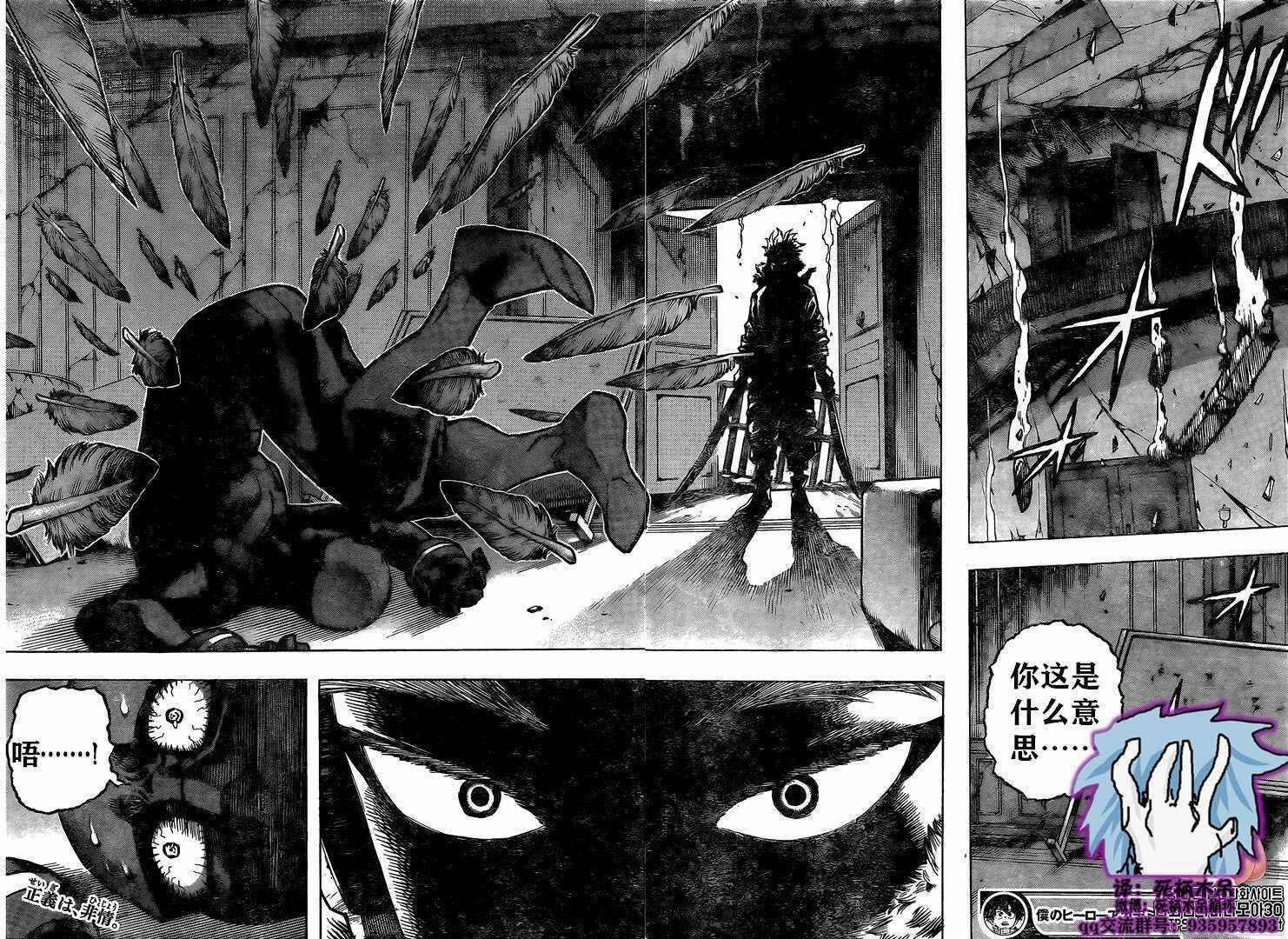 第263话 我也想和大家一起!!!