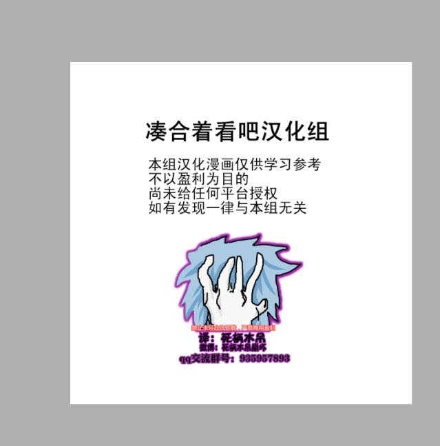 第264话