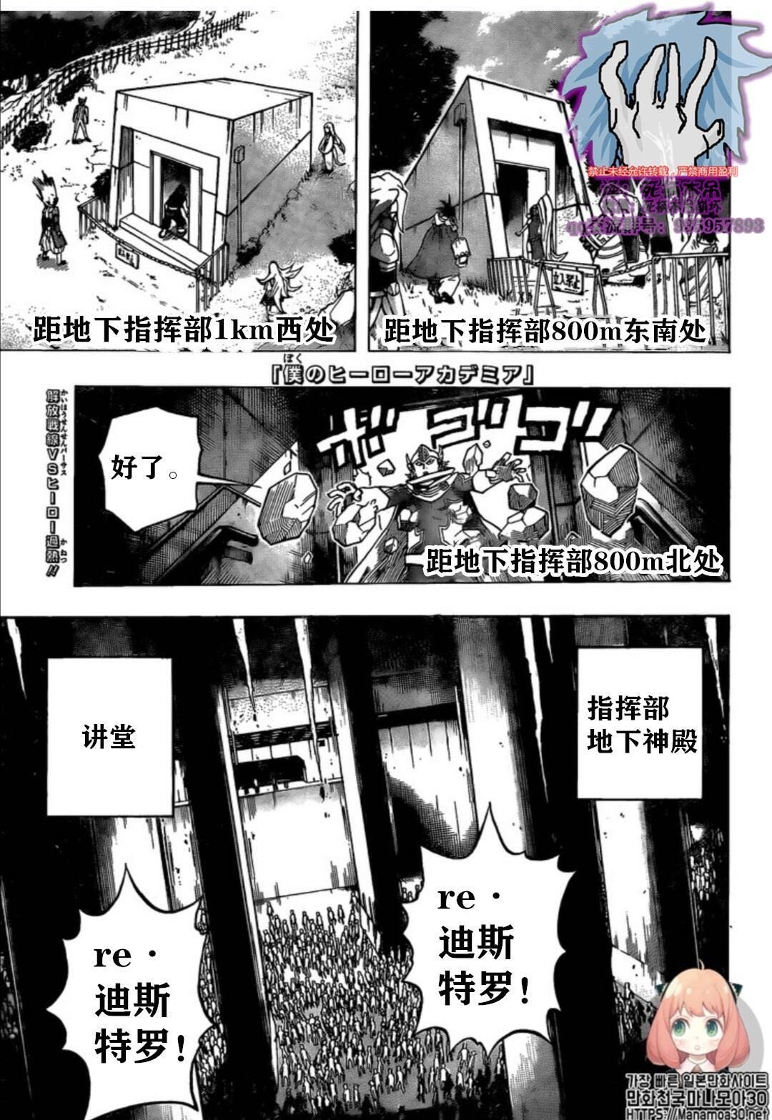 第264话