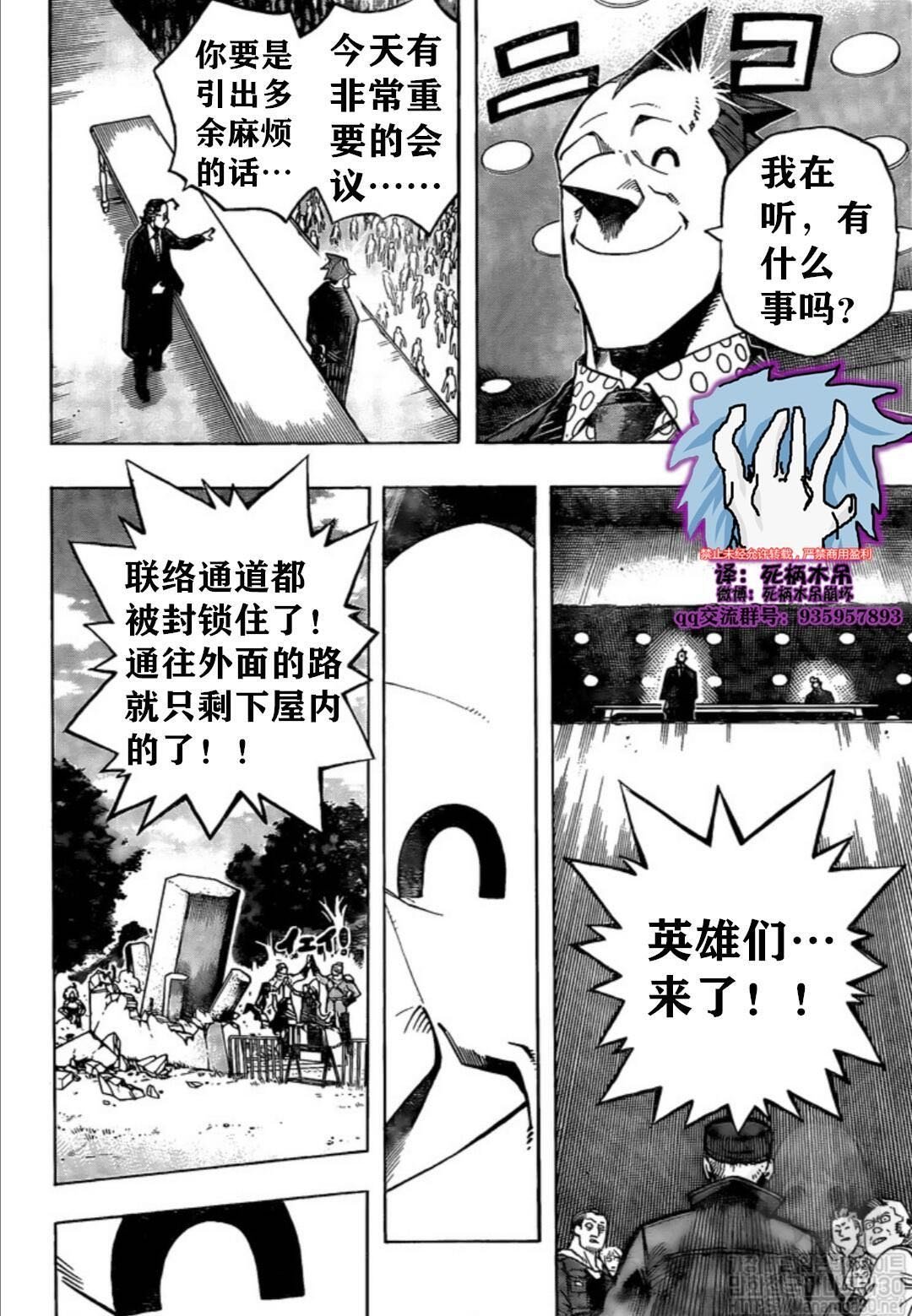 第264话