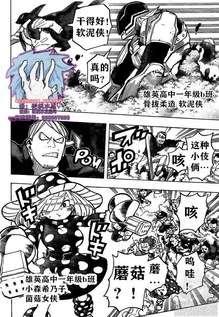 第264话