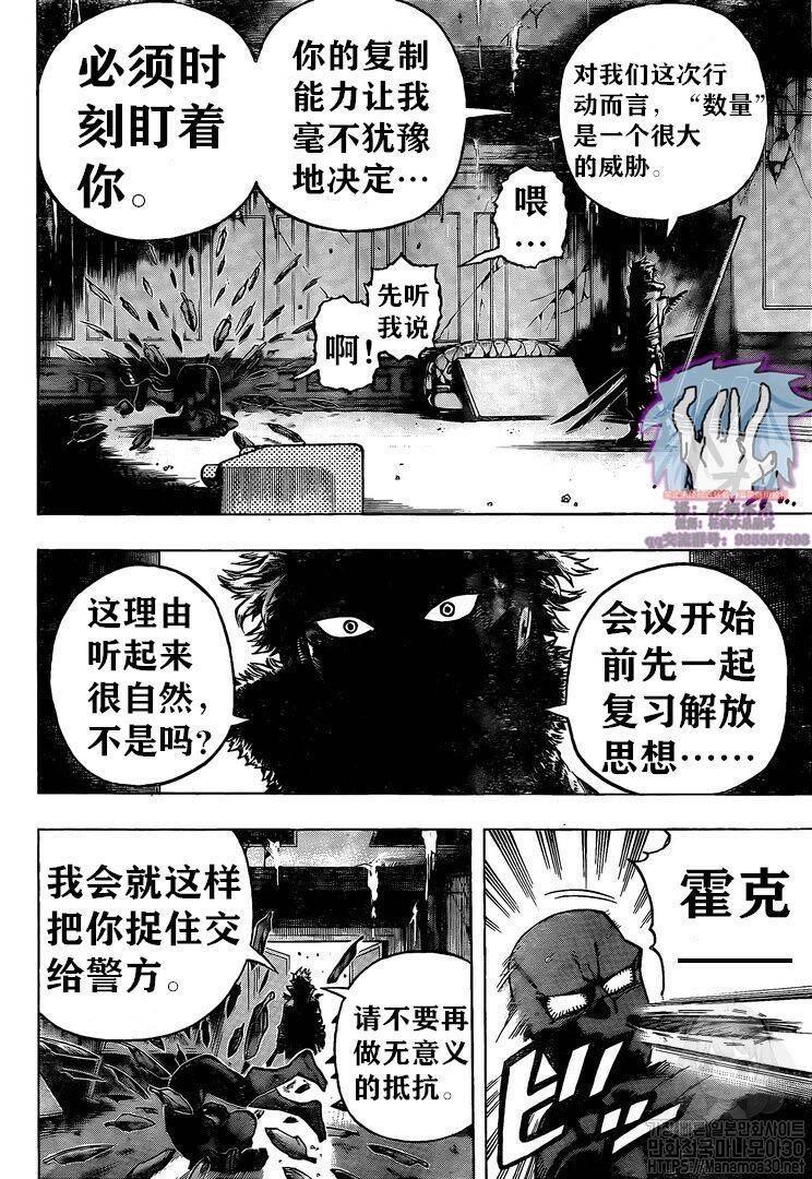 第264话