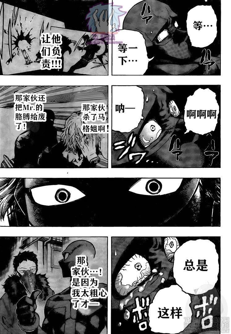 第264话