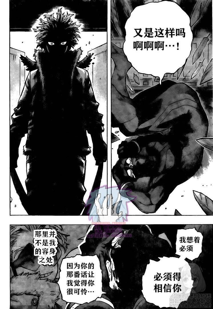 第264话