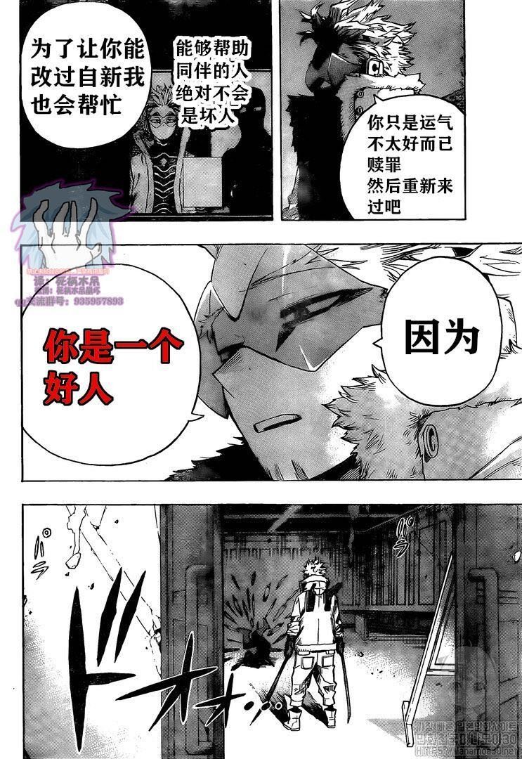 第264话