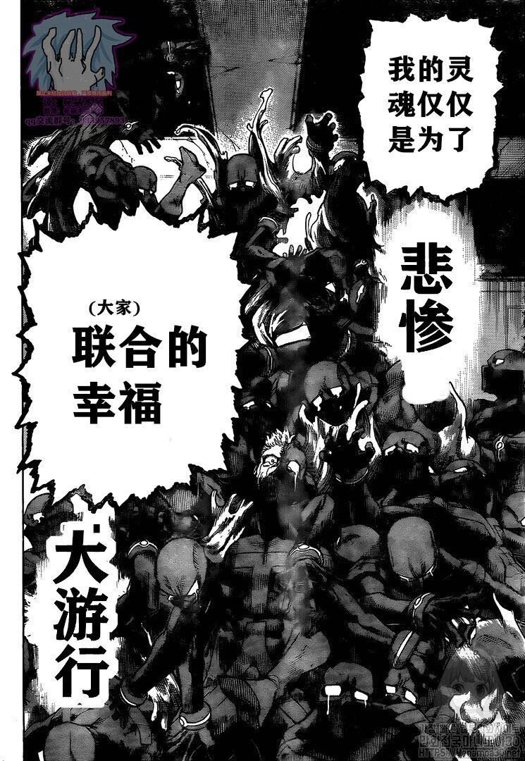 第264话