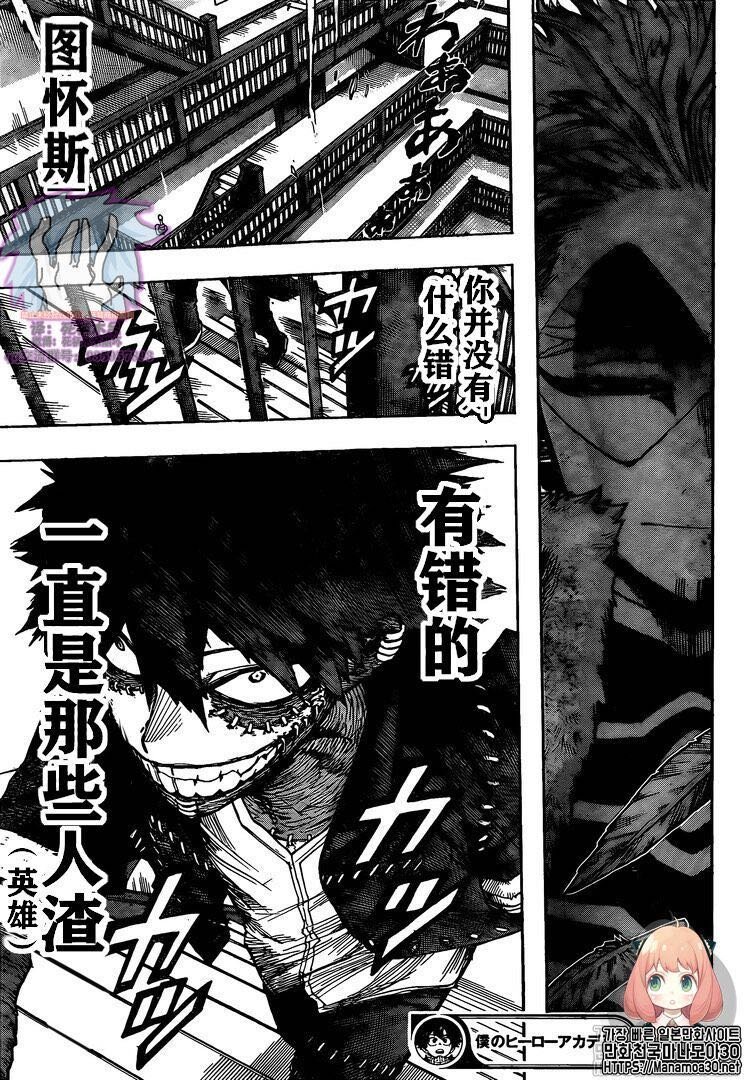 第264话