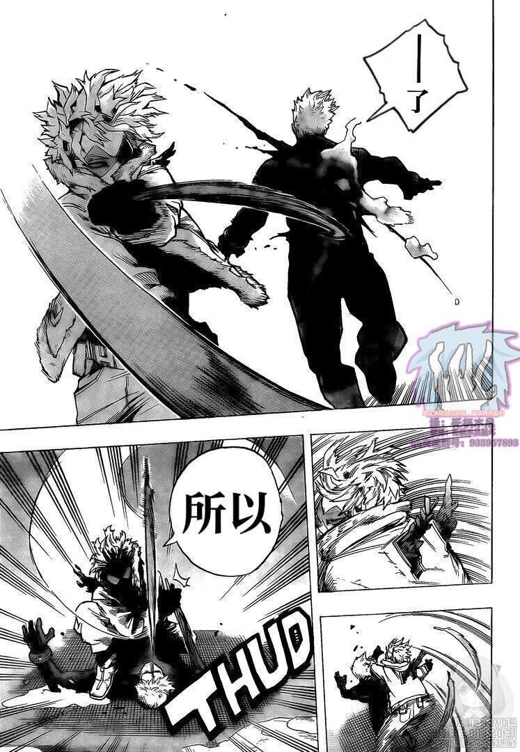 第265话 敌人和英雄