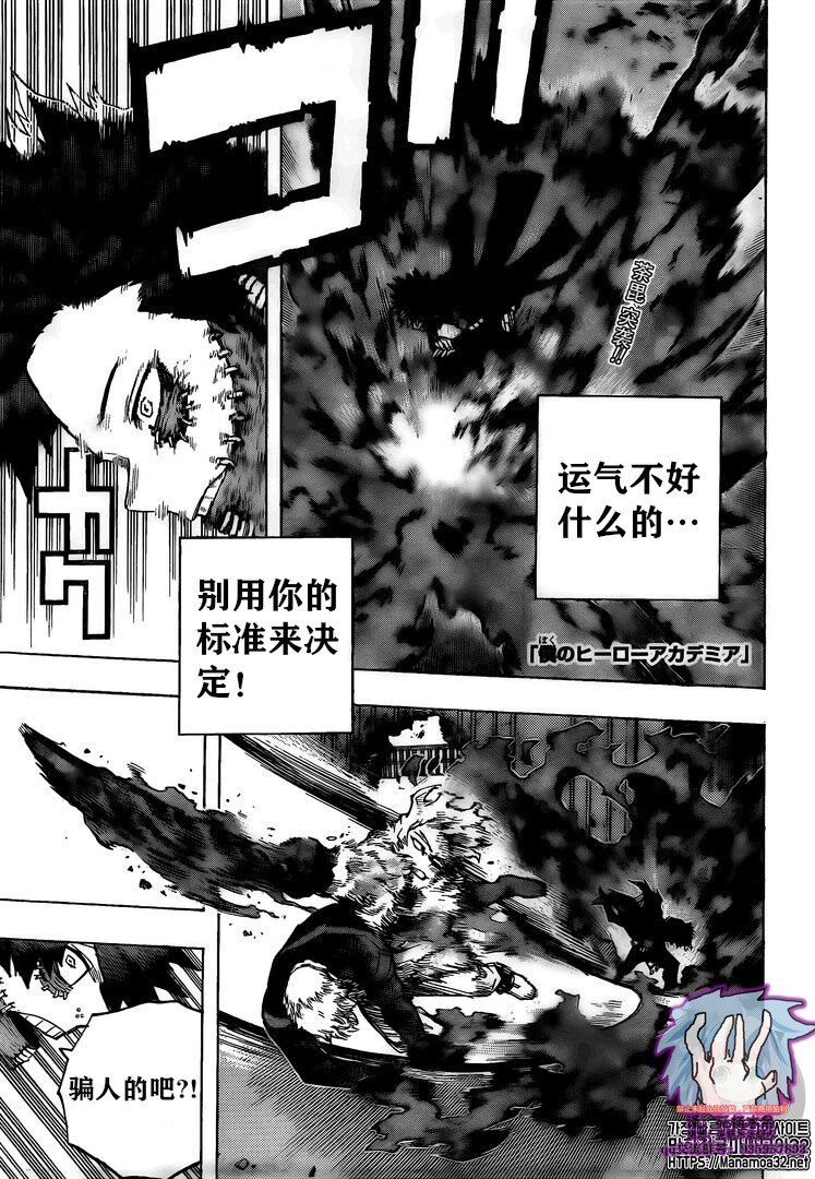 第266话