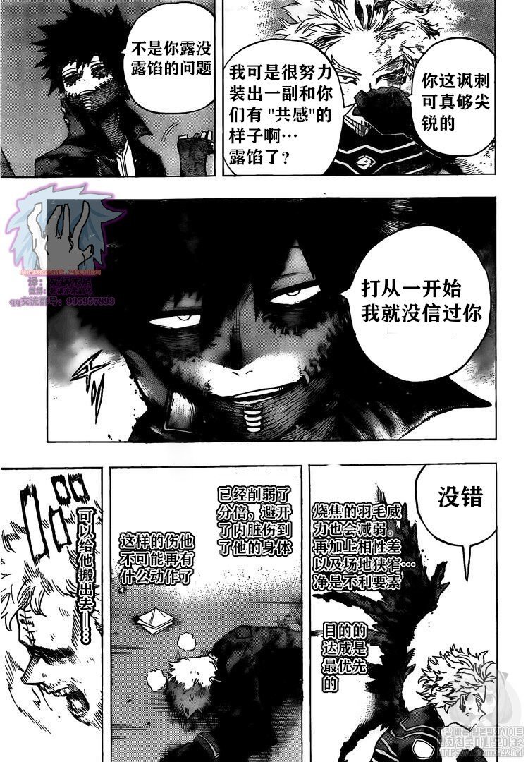 第266话