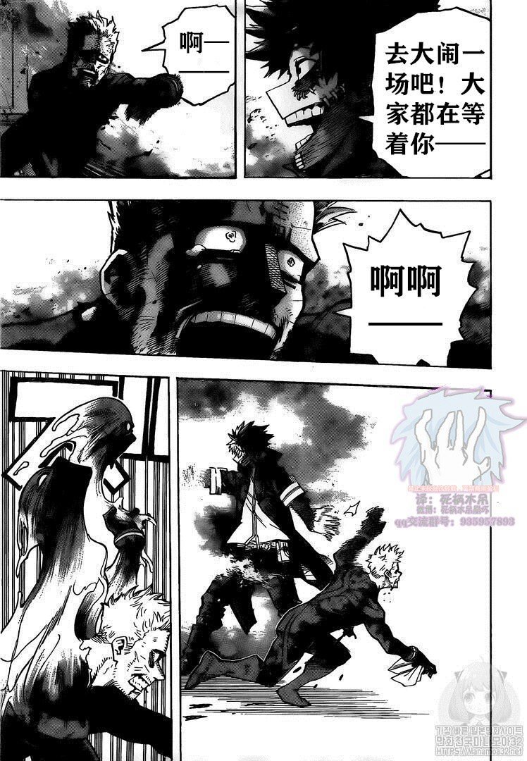 第266话