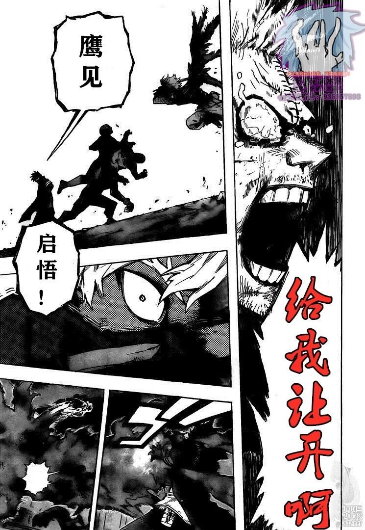 第266话