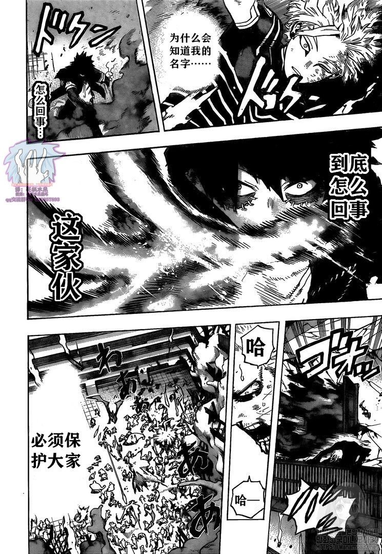 第266话