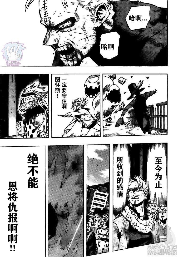 第266话