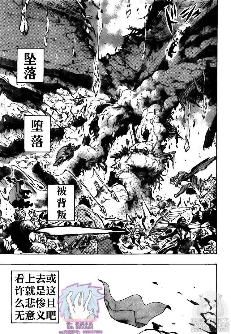 第266话