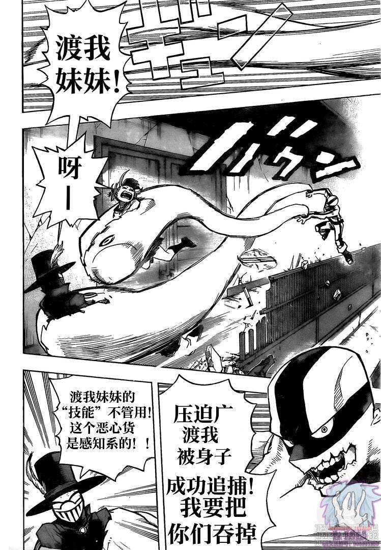 第266话