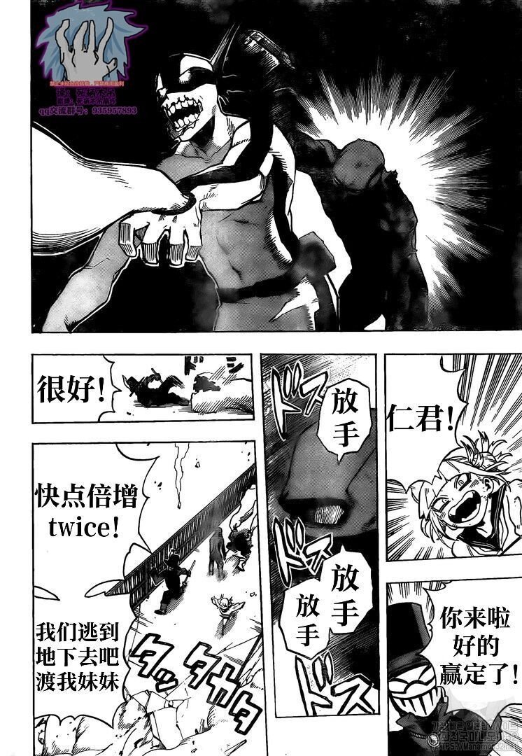 第266话