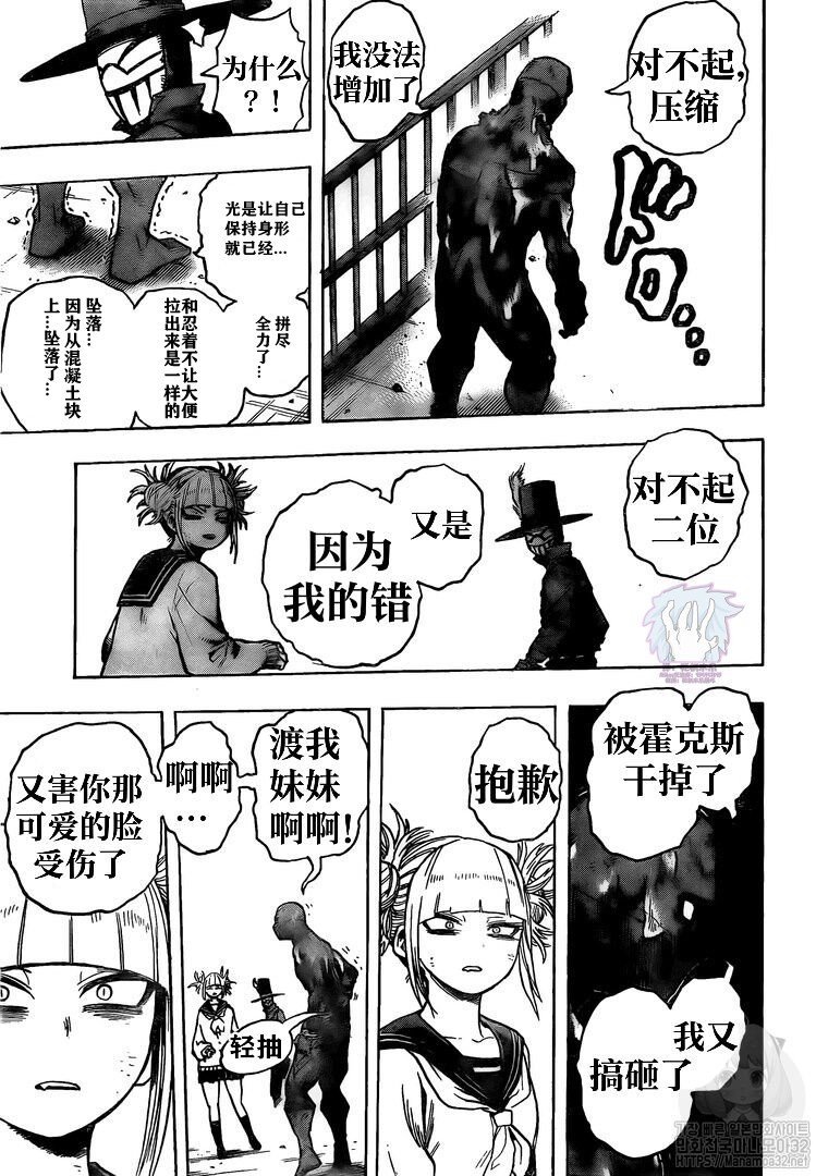 第266话
