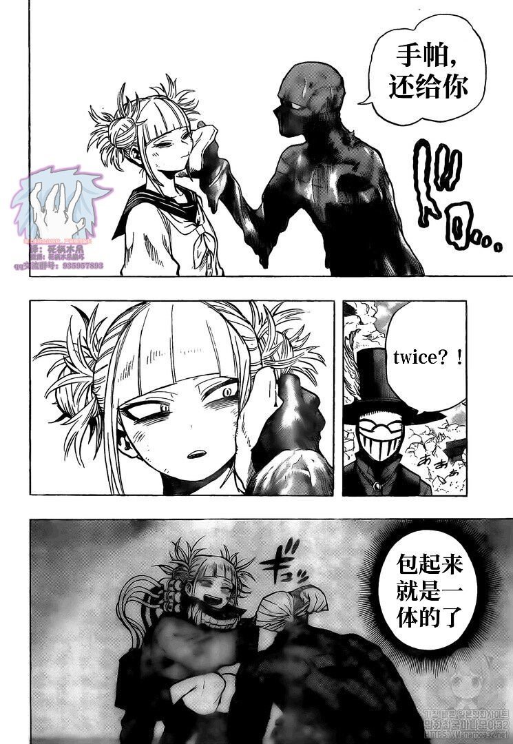第266话