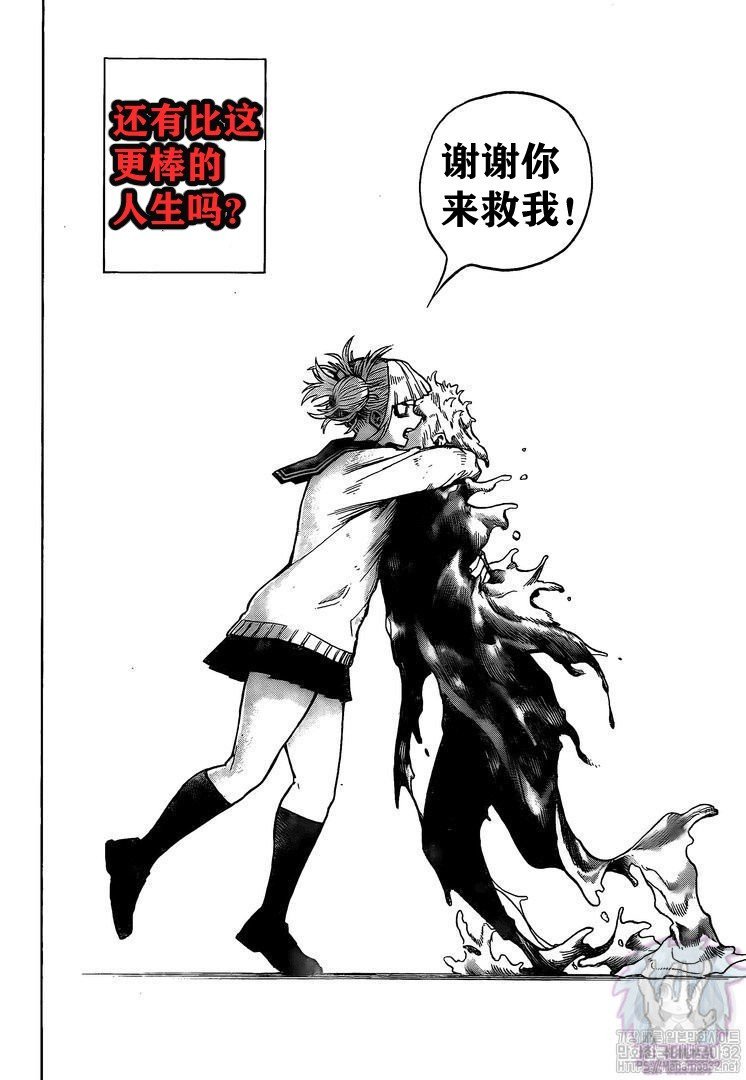 第266话