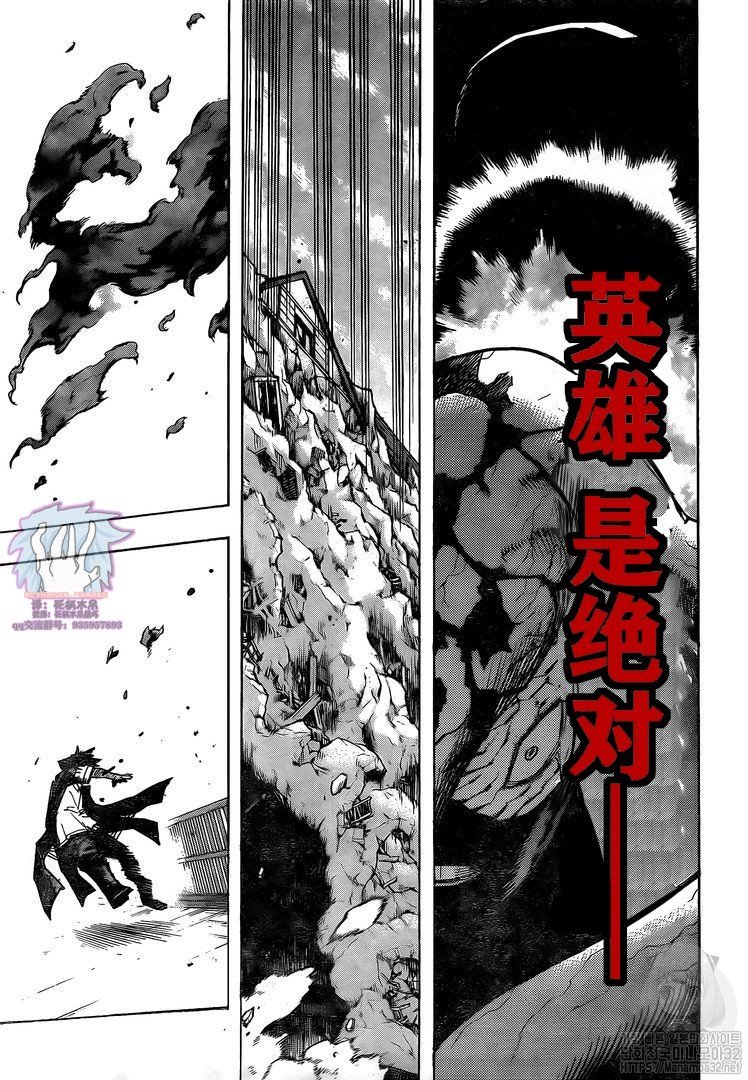 第267话 炎