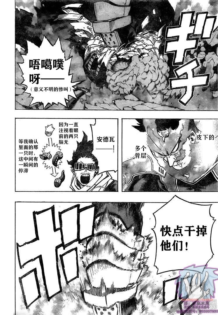 第268话 SCRAMBLE!!