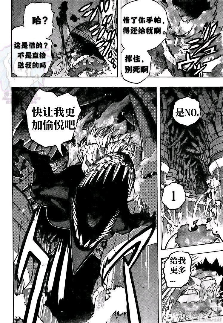 第269话 三人